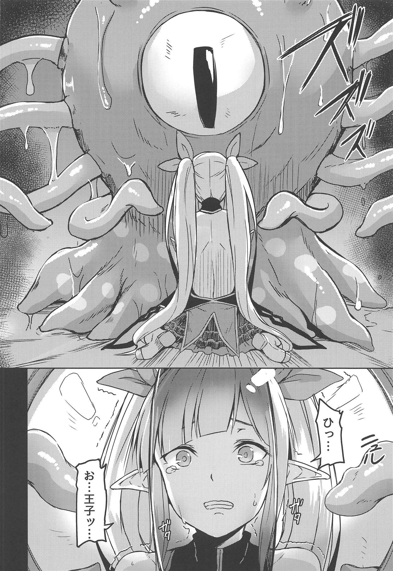 Amature Porn Spica Ochi - Sennen sensou aigis Monster Cock - Page 11