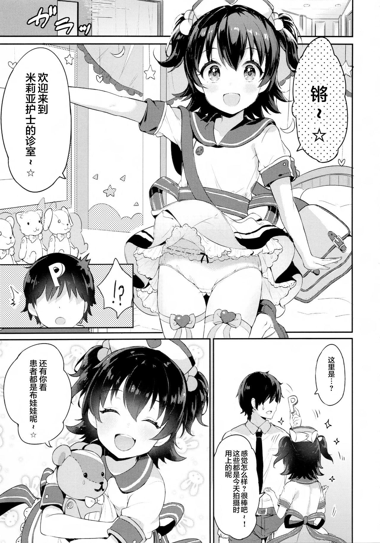 Amateurs Miria-chan no Lolita Byoutou - The idolmaster Gay Oralsex - Page 6