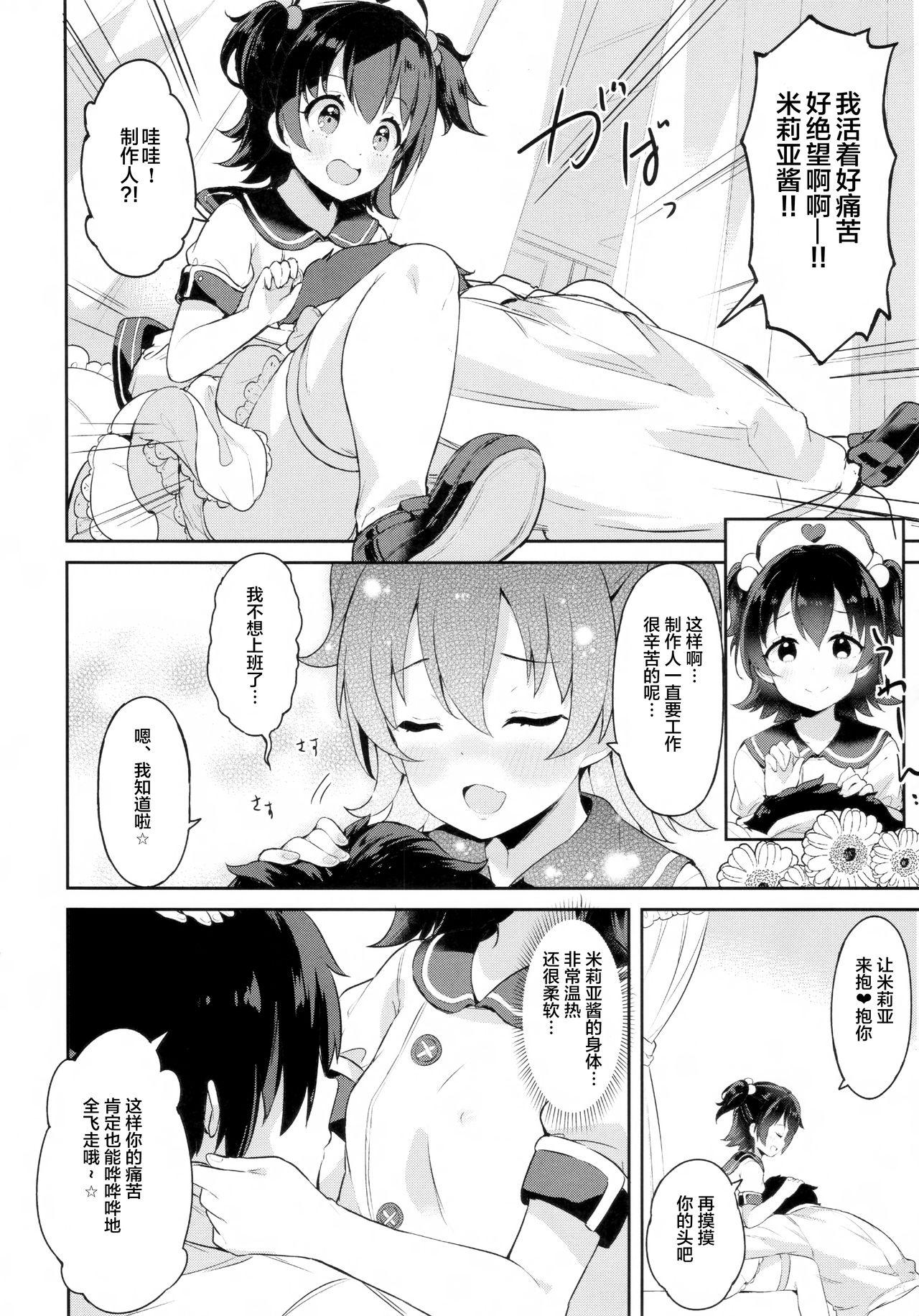 Amateur Sex Miria-chan no Lolita Byoutou - The idolmaster Hardcore Fucking - Page 9