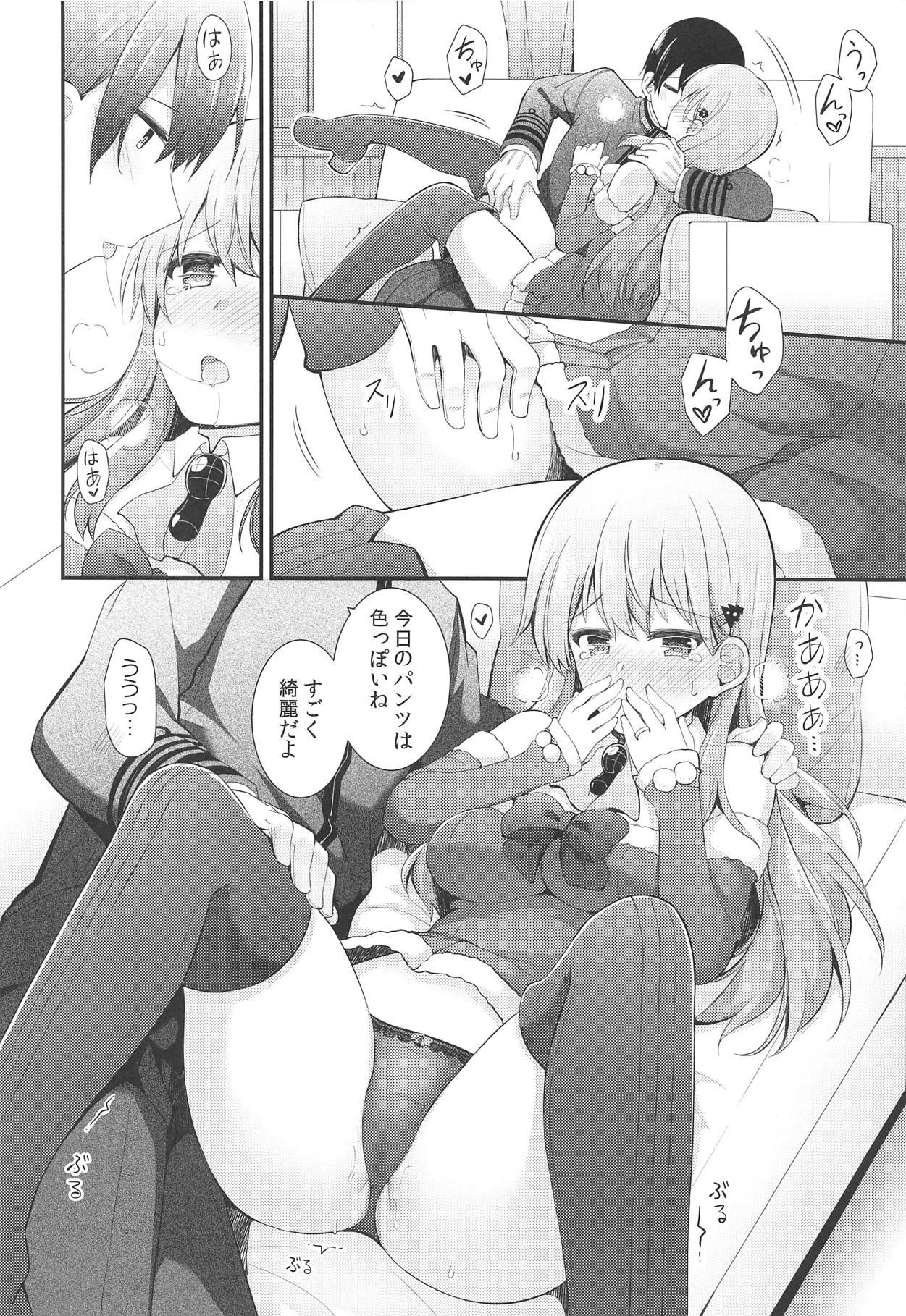 White Girl Suzuya e no Christmas Present - Kantai collection Abg - Page 11