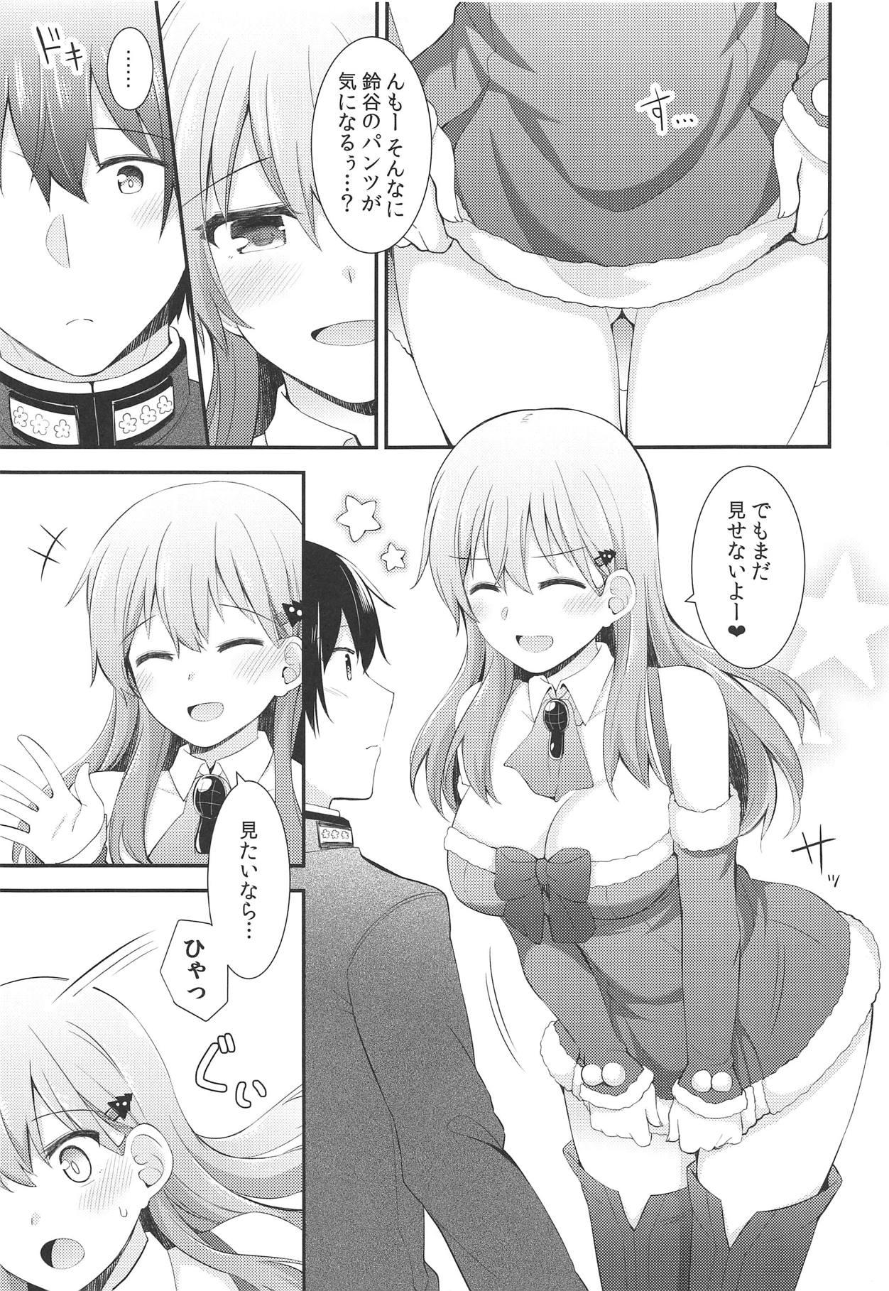 Cum In Mouth Suzuya e no Christmas Present - Kantai collection Free Amature Porn - Page 8
