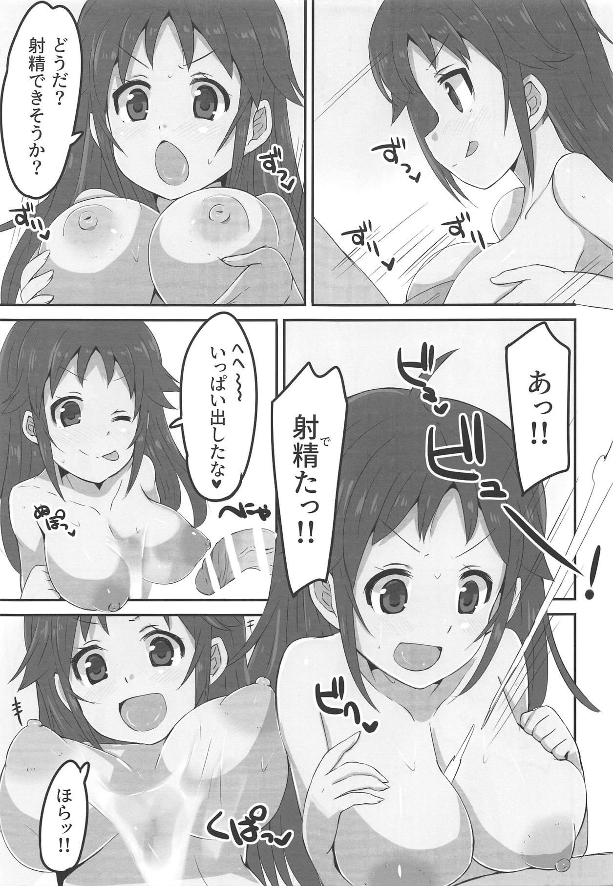 Play NANJOHIKARU 1 GOU - The idolmaster Amazing - Page 8