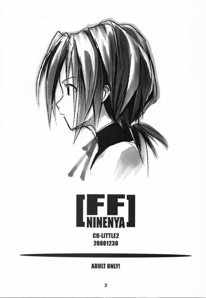Vibrator FF Ninenya～ - Final fantasy ix Cam - Page 2