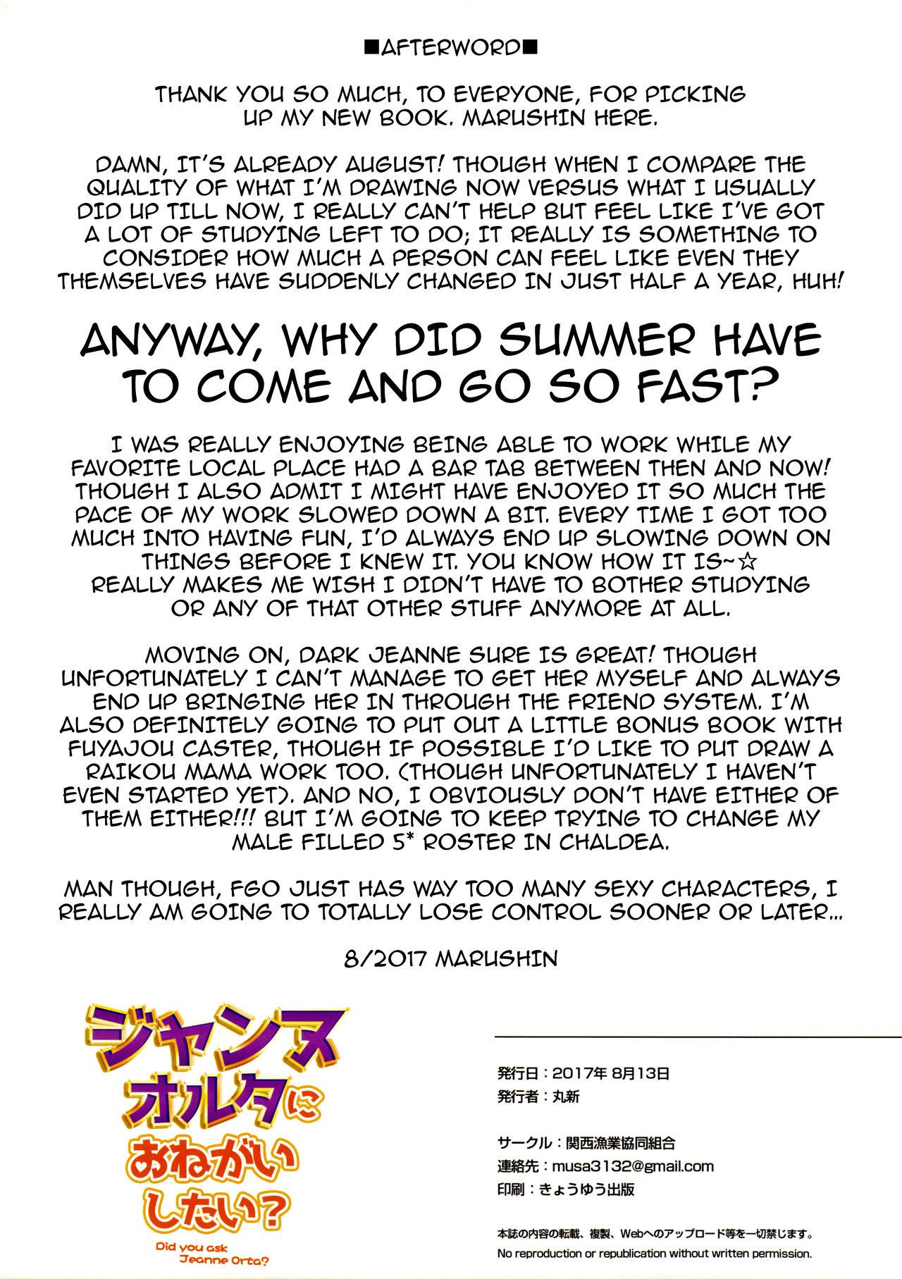 Jeanne Alter ni Onegai Shitai? + Omake Shikishi | Did you ask Jeanne alter? + Bonus Color Page 17