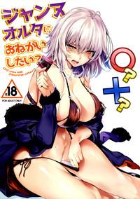 Jeanne Alter ni Onegai Shitai? + Omake Shikishi | Did you ask Jeanne alter? + Bonus Color Page 1