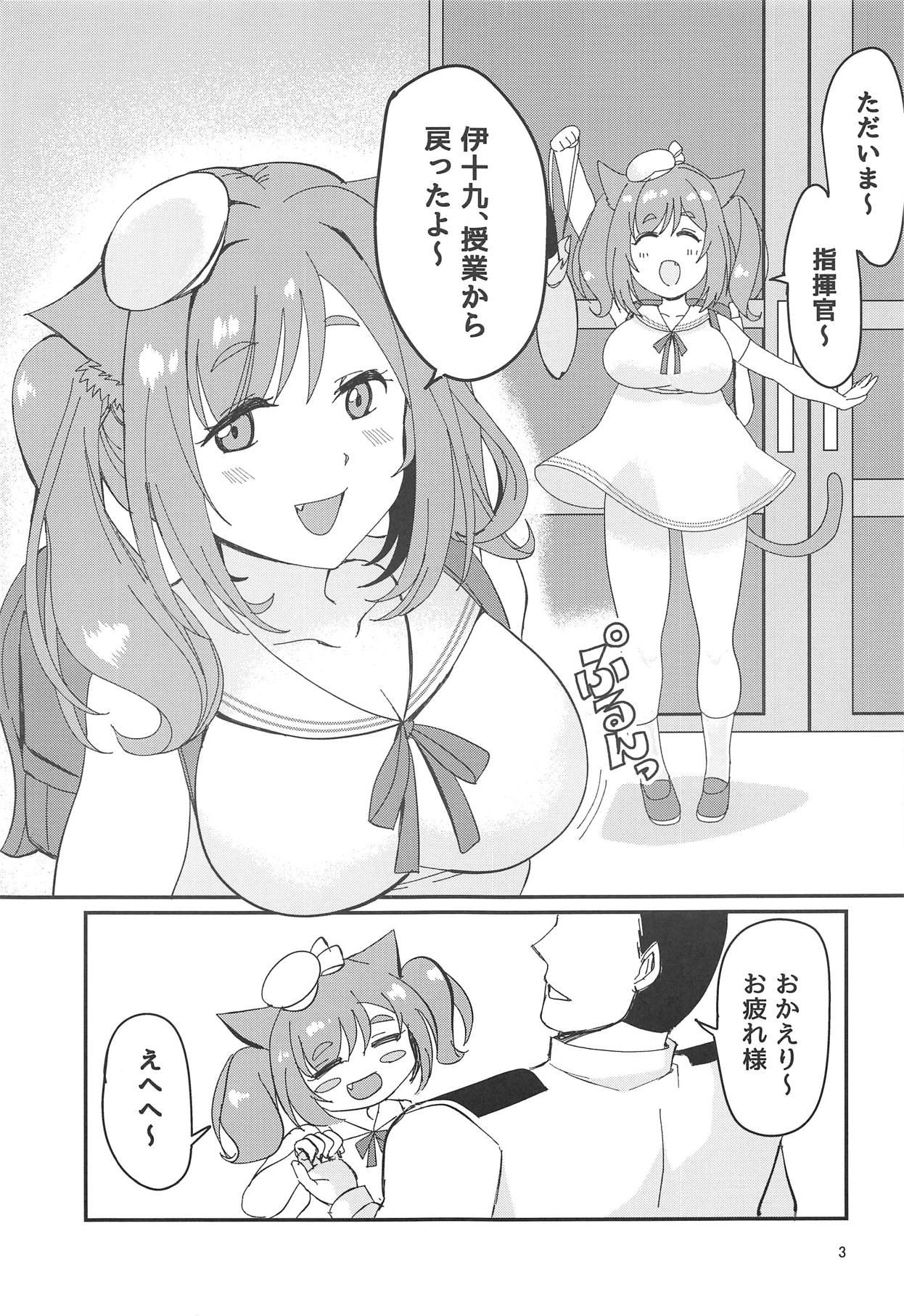 Dress Gohoubi Massage - Azur lane Busty - Page 2