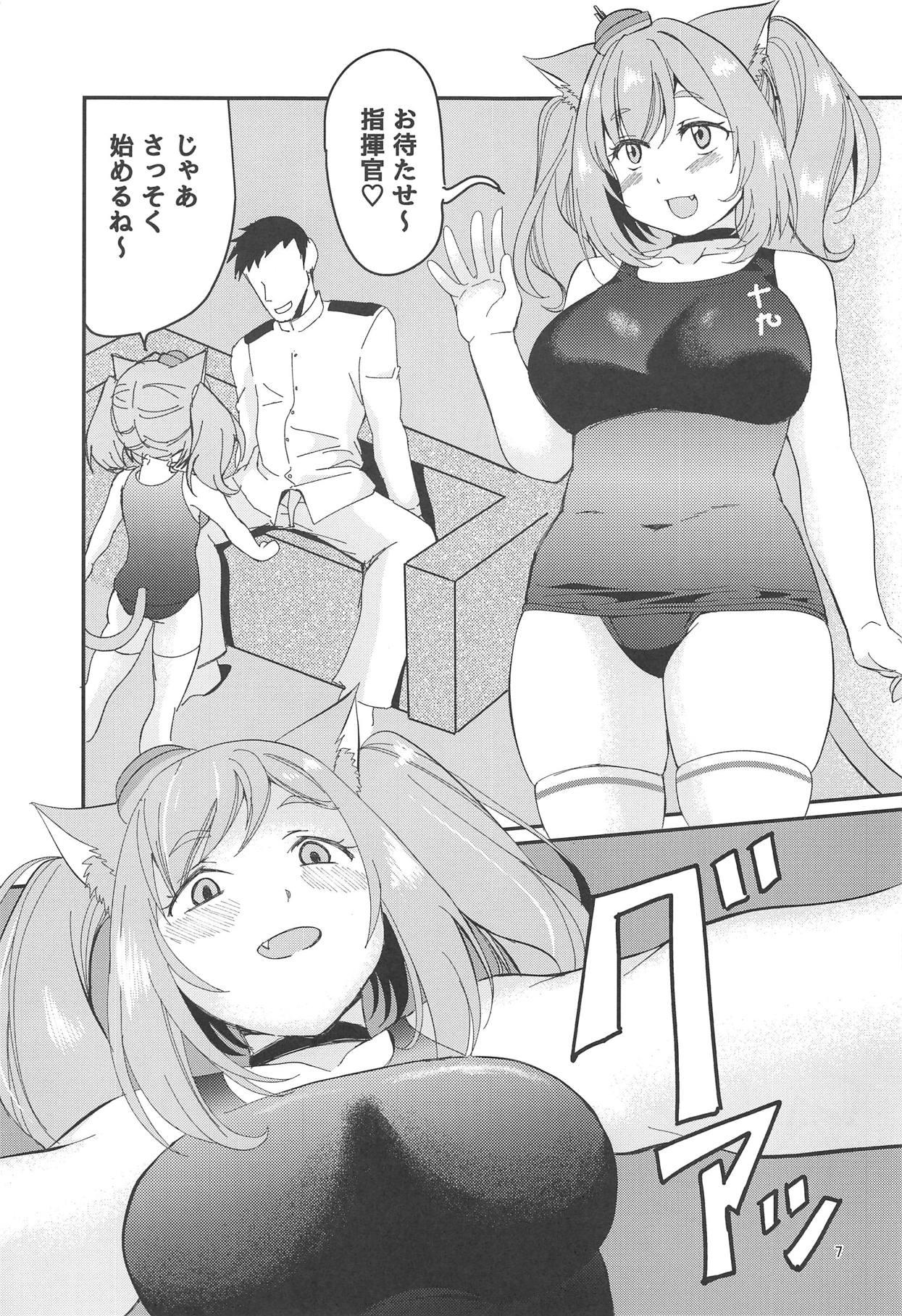 Gay Cash Gohoubi Massage - Azur lane Gay Bareback - Page 6