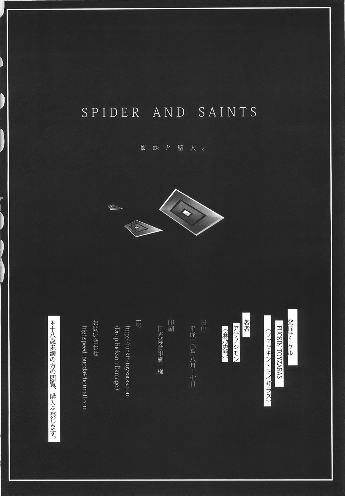 SPIDER AND SAINTS 17