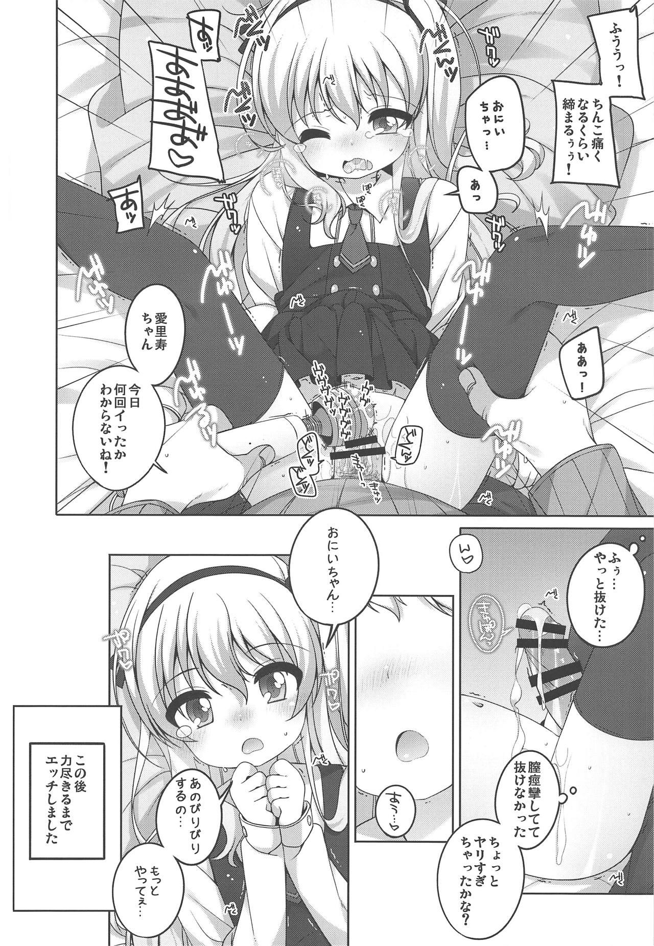 Pendeja THE Senshoujo 6 - Girls und panzer Submission - Page 7