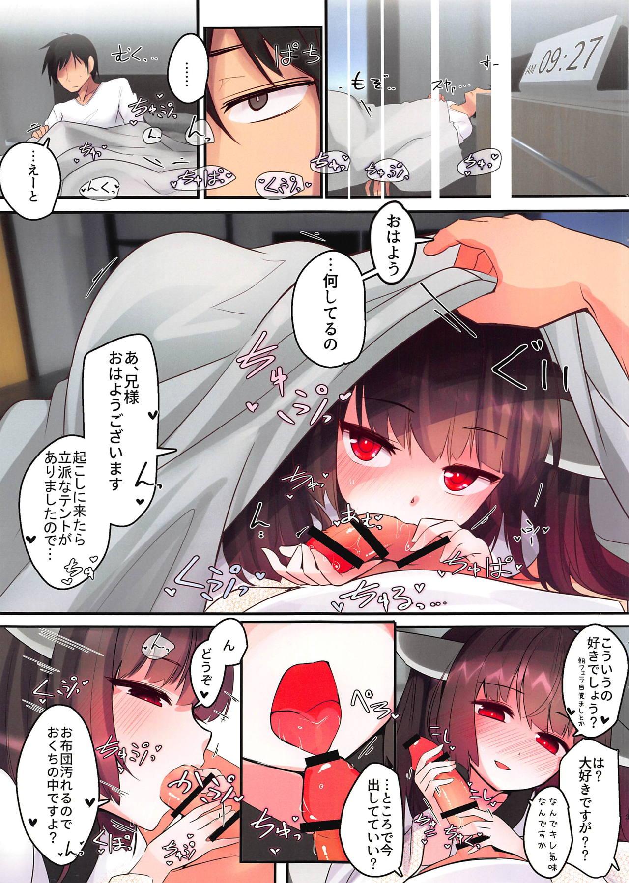 Prima Are ga Kita node Kozukuri Shimashou - Voiceroid Ejaculation - Page 2