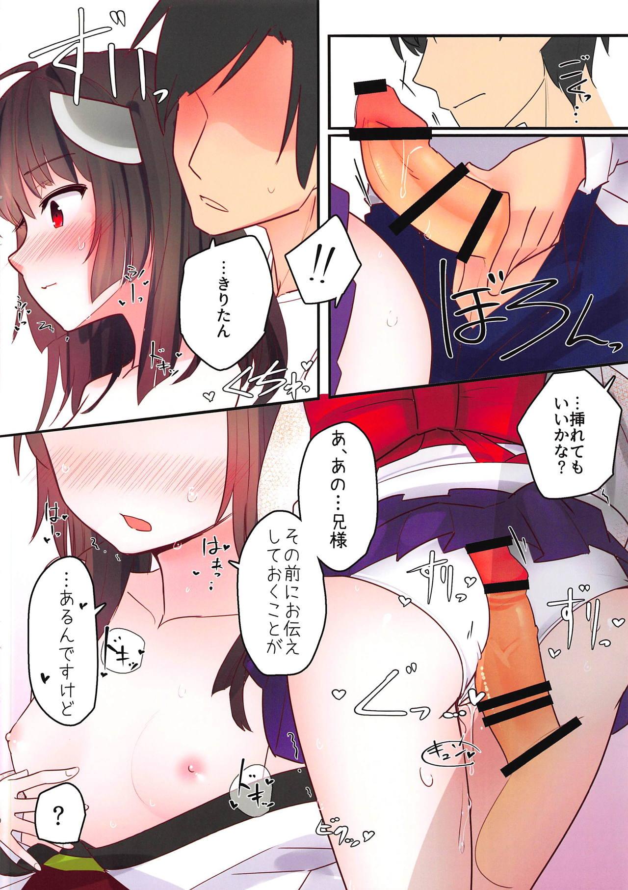 Amature Sex Are ga Kita node Kozukuri Shimashou - Voiceroid POV - Page 9