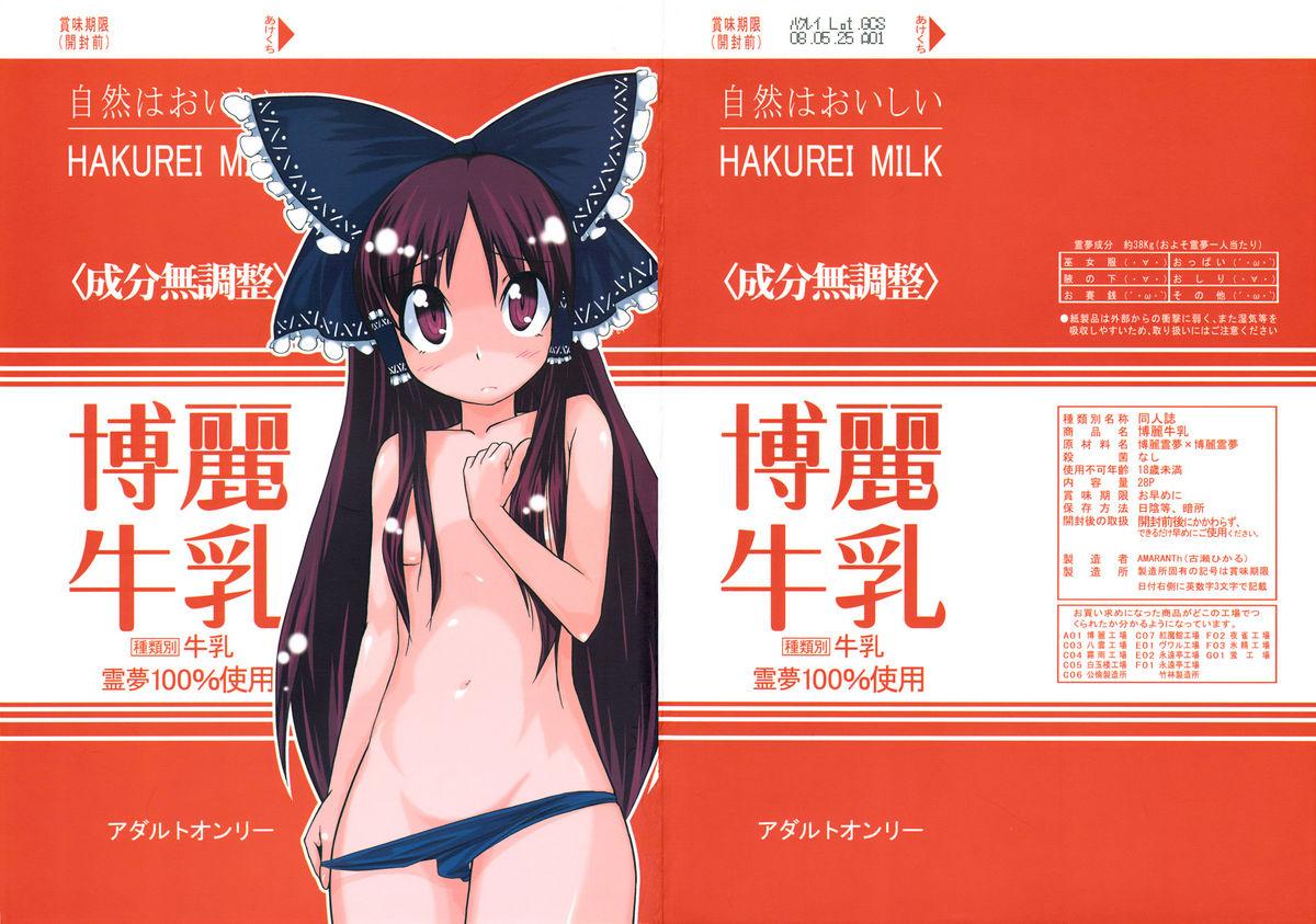 Tgirls Hakurei Milk - Touhou project Mexicana - Picture 1