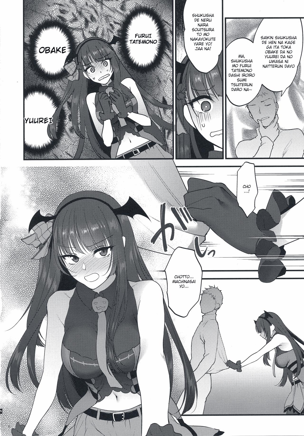 Bizarre Obake nante Inai! - Girls frontline Sexy - Page 8