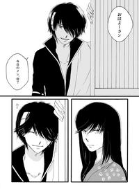 群青日和Ⅱ 4