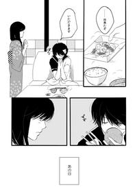 群青日和Ⅱ 8