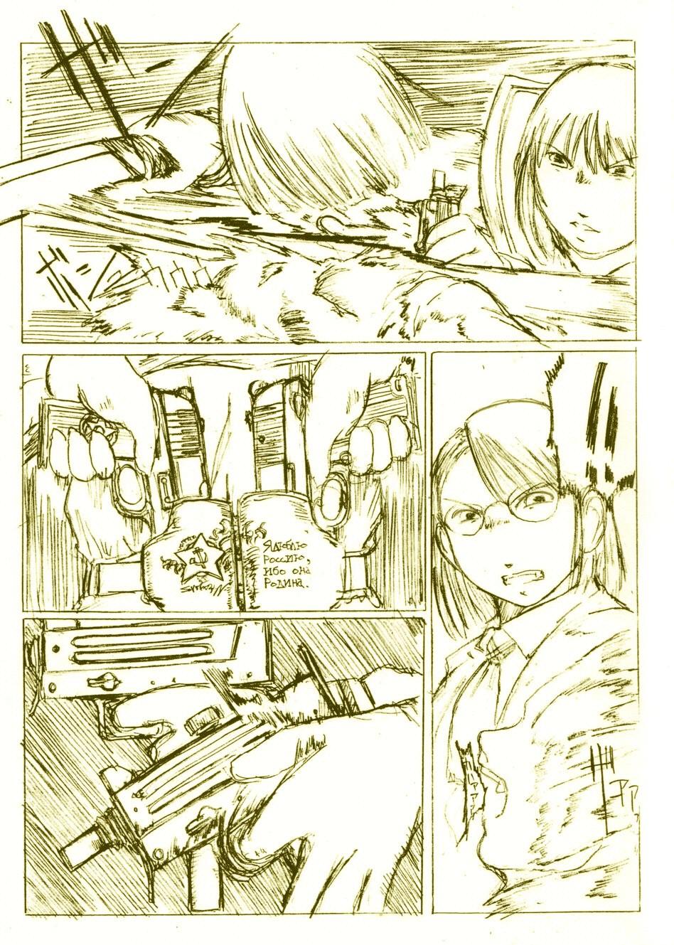 Violent Tokimeki Memorial 3 Comic 4