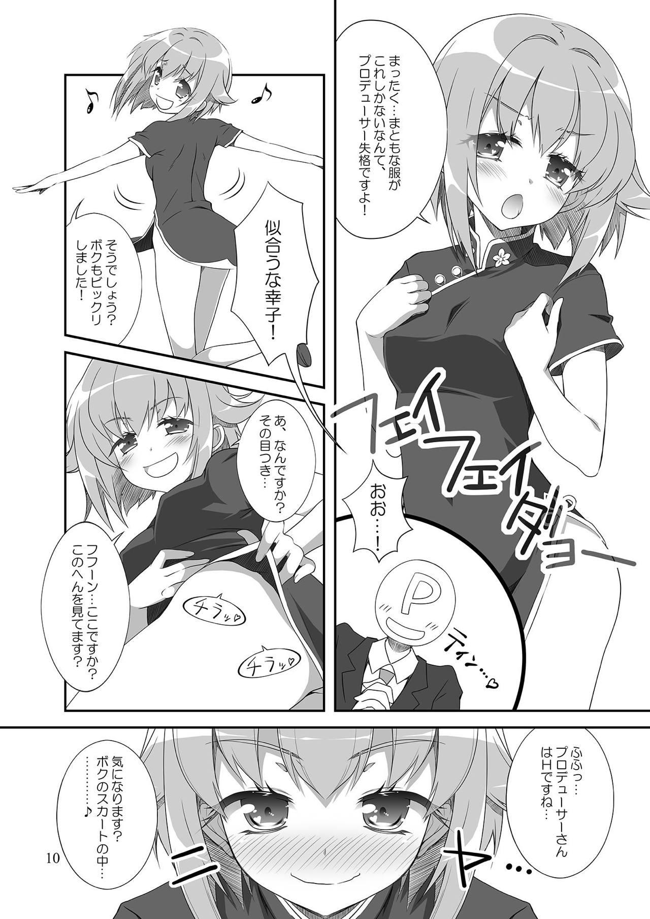 Slim Mobam@s Matome - The idolmaster Stepfamily - Page 9