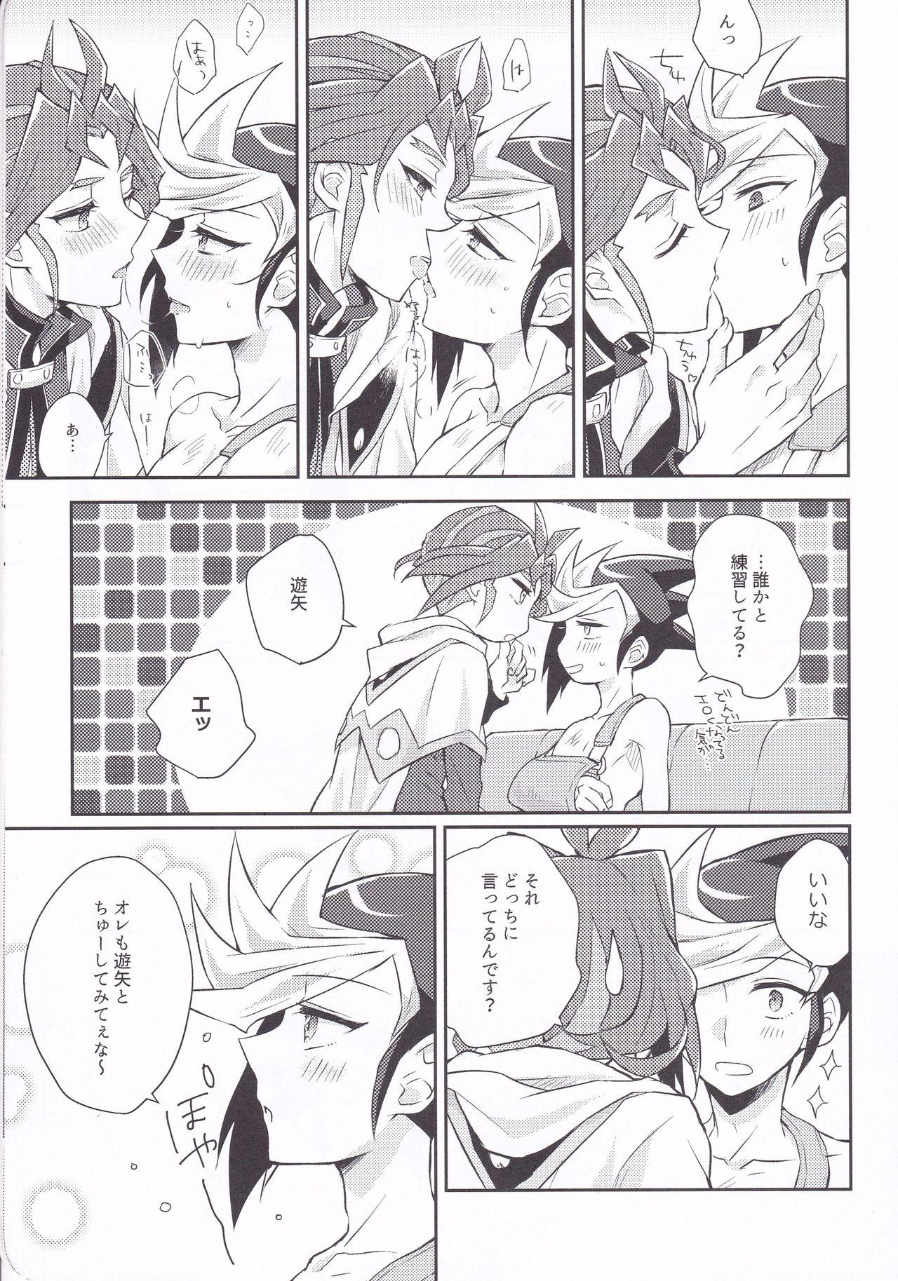 Weird Asu kara Kimi ga Tame - Yu-gi-oh arc-v Dick - Page 6