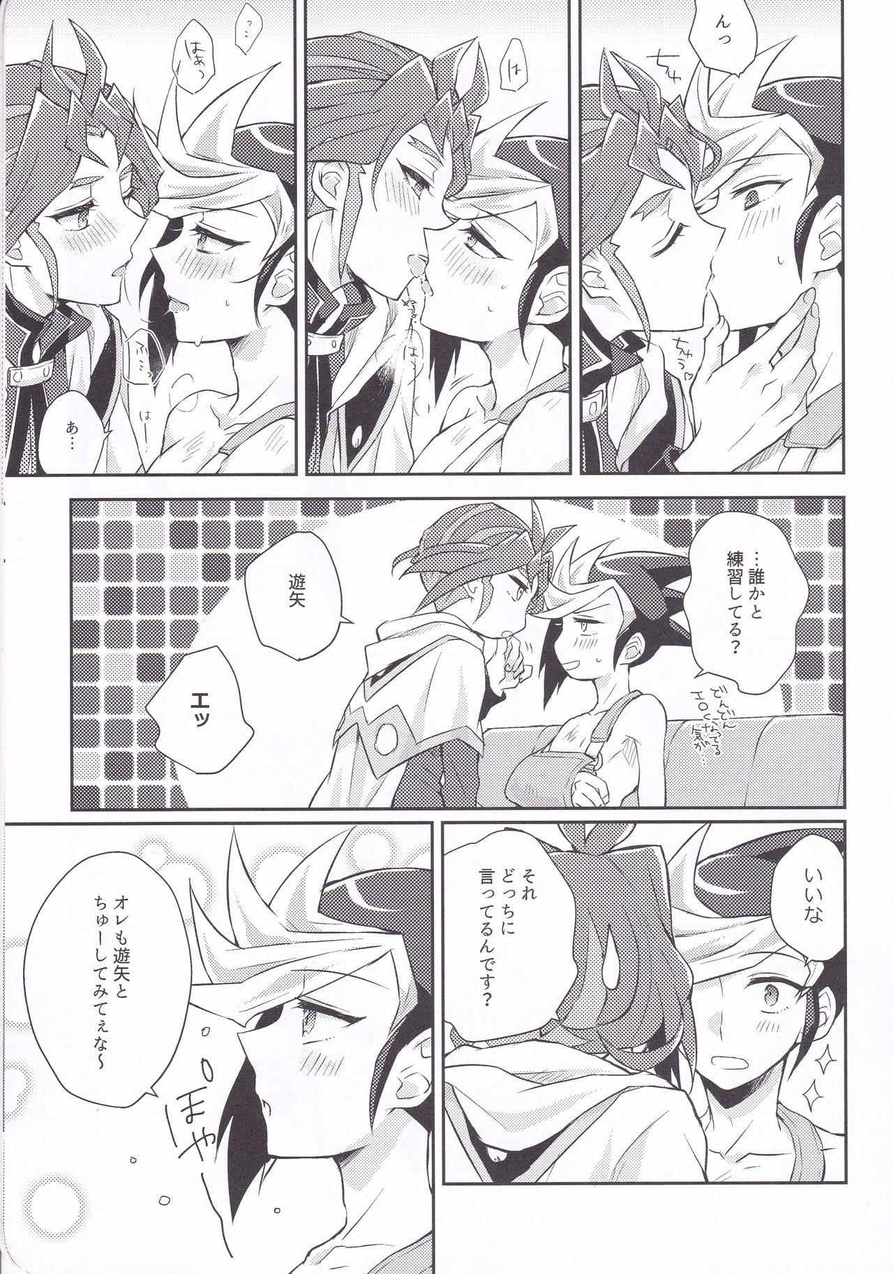 Cougars Asu kara Kimi ga Tame - Yu gi oh arc v Friend - Page 6