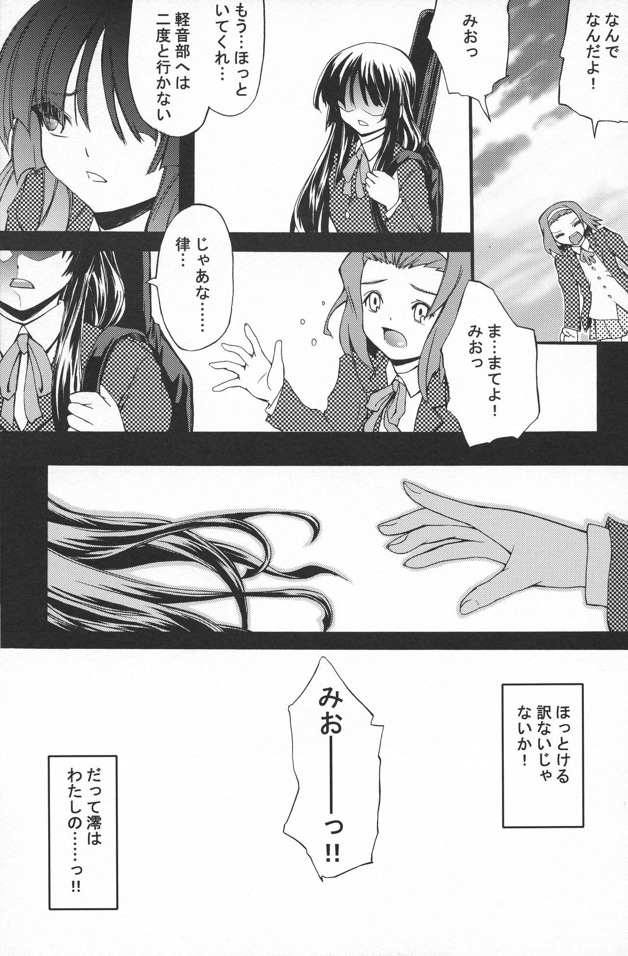 Mature Woman RHYTHM DROP!! - K on Dando - Page 5