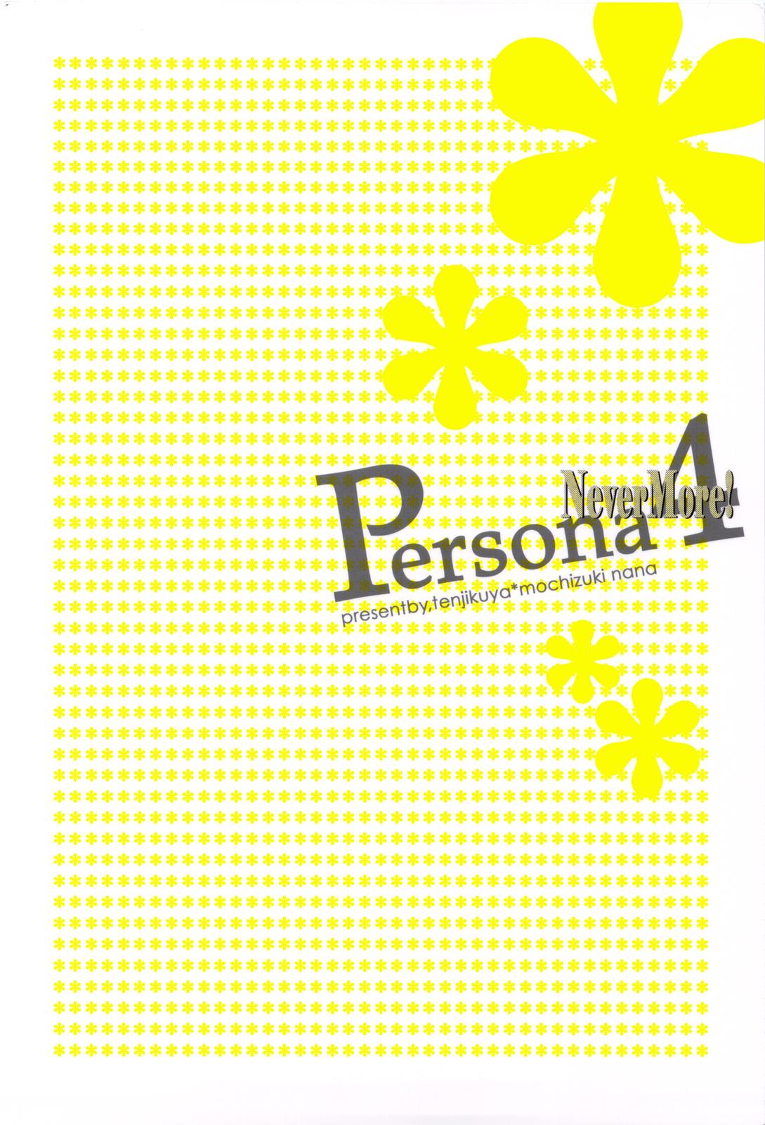 Music Never More! - Persona 4 Pervs - Page 22