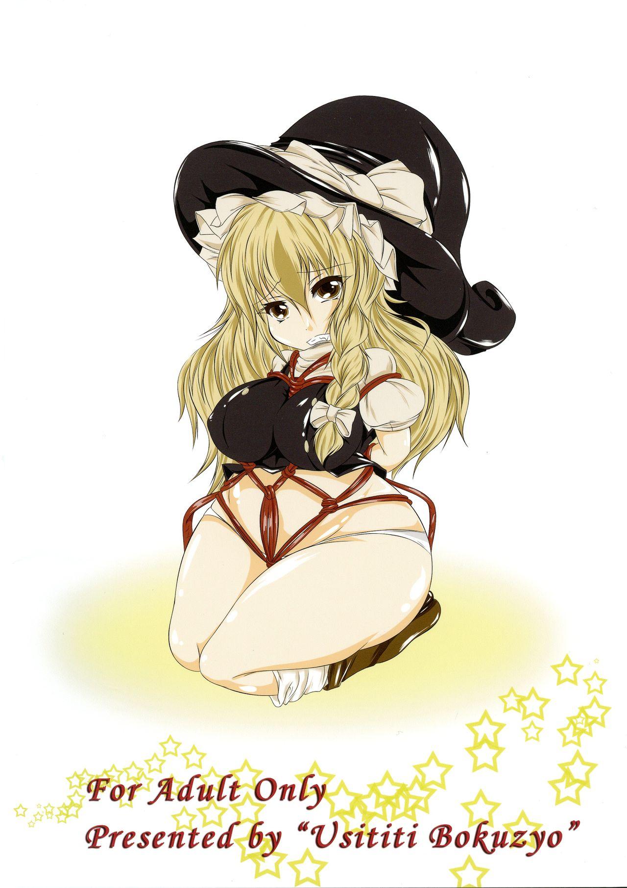 Speculum Marisa to Futanari Alice - Touhou project Adult Toys - Page 2