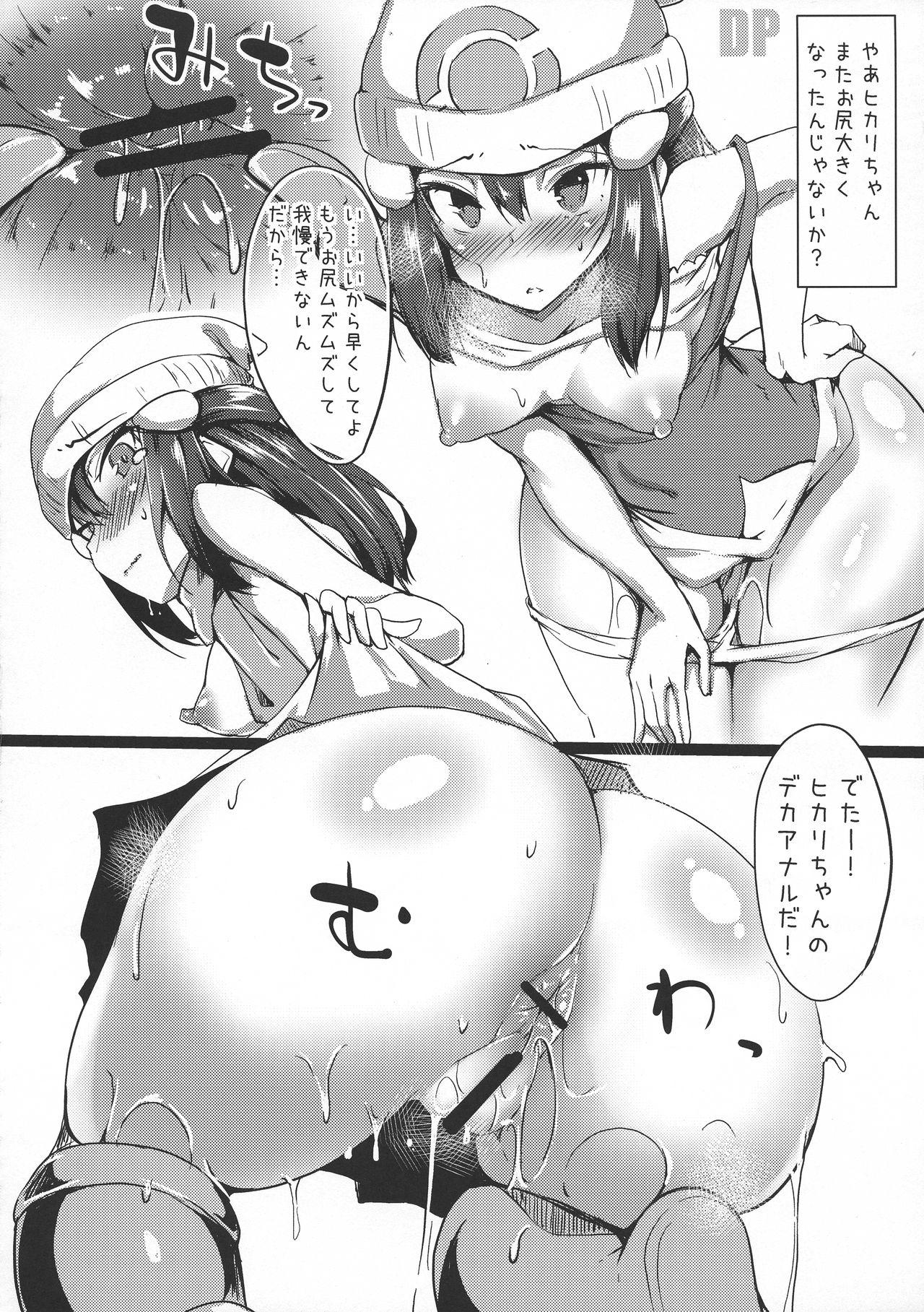 Strapon Heroine Refle - Pokemon Caiu Na Net - Page 6