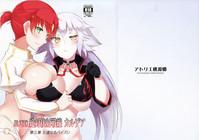 Zettai Kyousha Sensen Chaldea Daisanshou 0