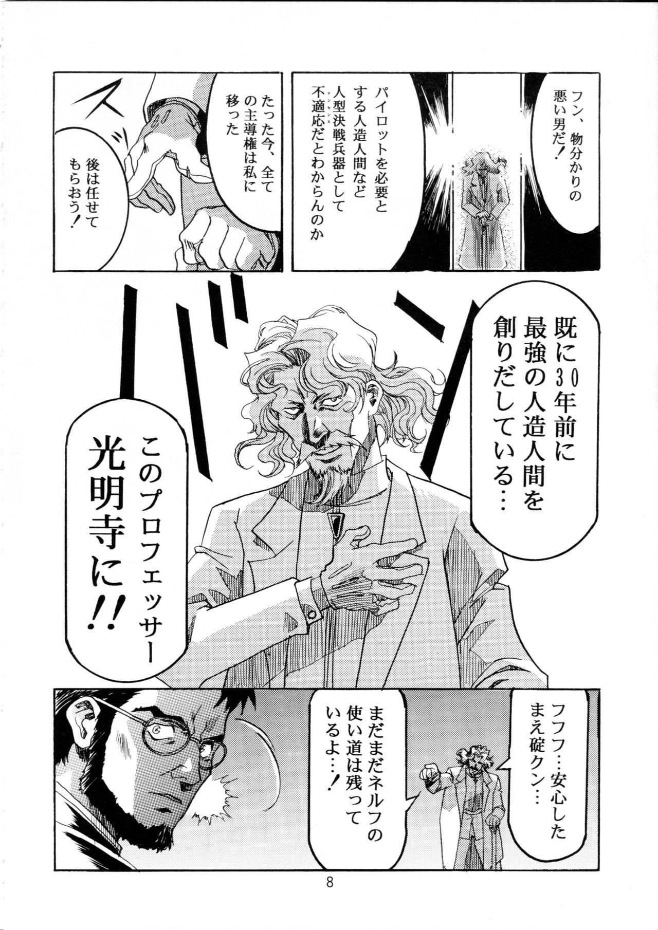 Gay Kissing Henreikai Special Vol. 9 - Neon genesis evangelion Street fighter Tokimeki memorial Virtua fighter Sislovesme - Page 7