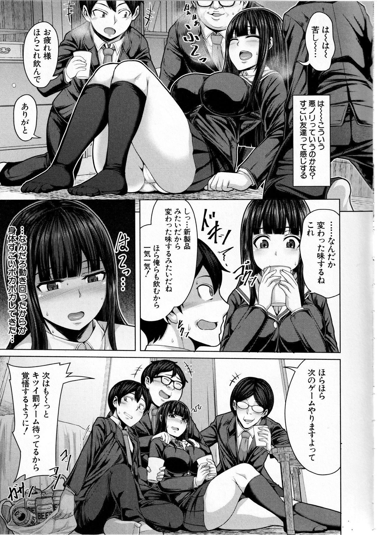 Putita Oseba Yareru Ko Women Sucking Dick - Page 12