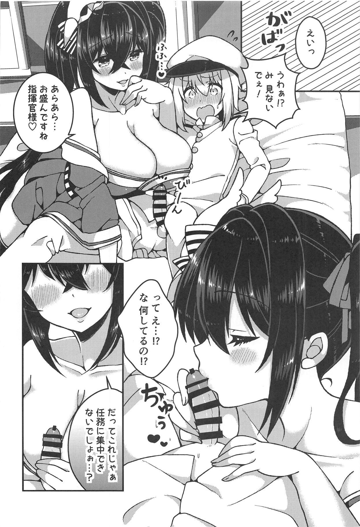 (C95) [Aratoya (Arato Asato)] Taihou-san to Amaama Sex - sweetest sex with taihou-san (Azur Lane) 4
