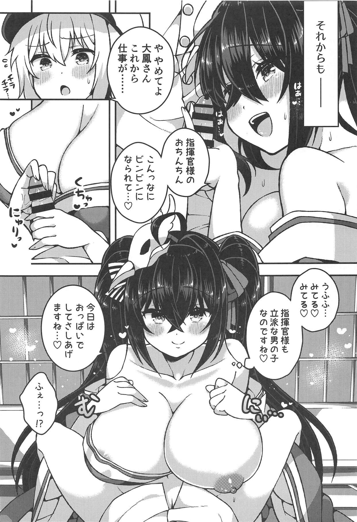 Pickup (C95) [Aratoya (Arato Asato)] Taihou-san to Amaama Sex - sweetest sex with taihou-san (Azur Lane) - Azur lane Blackcock - Page 8
