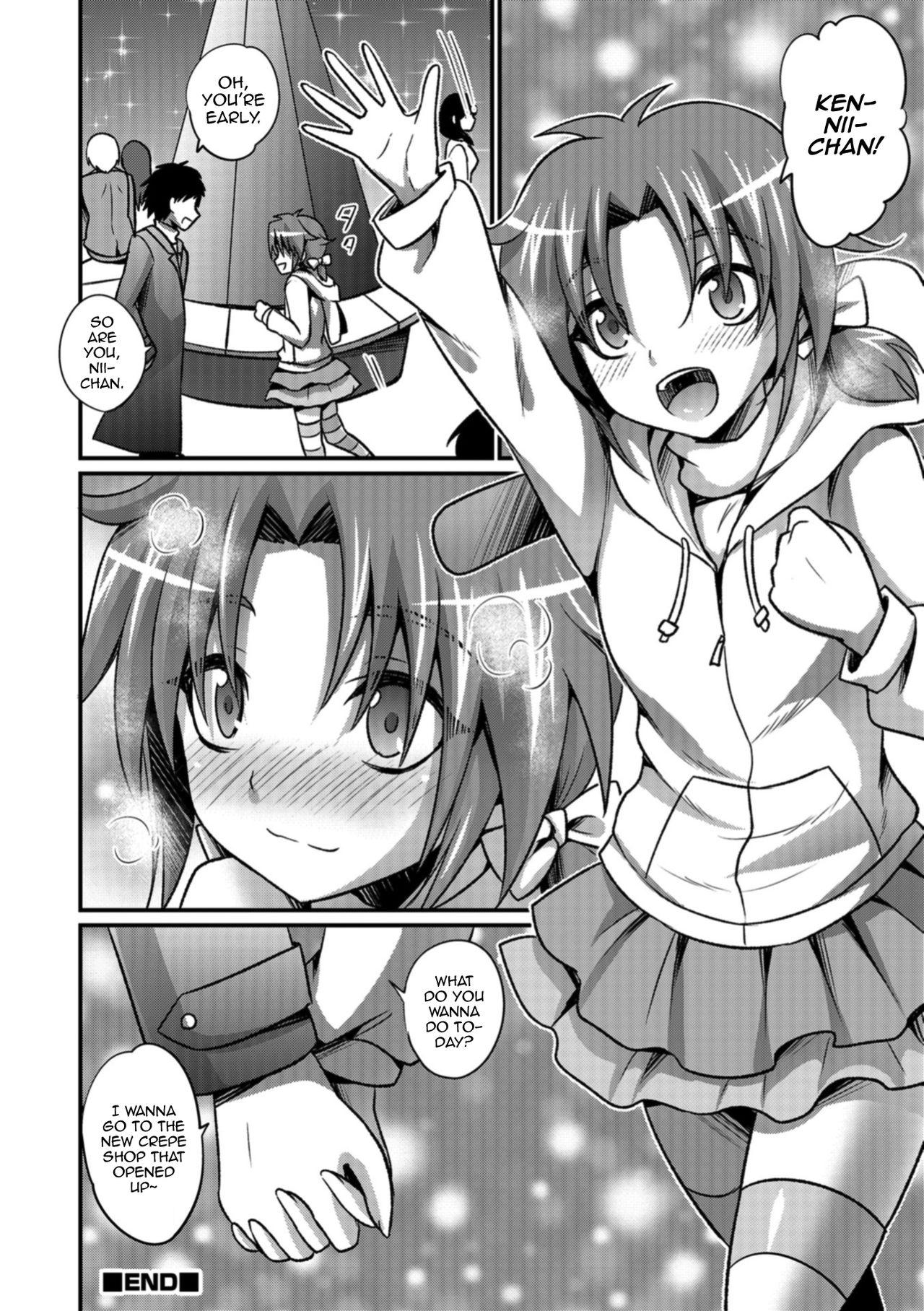 Bucetuda Boku datte Kawaii mon Men - Page 16