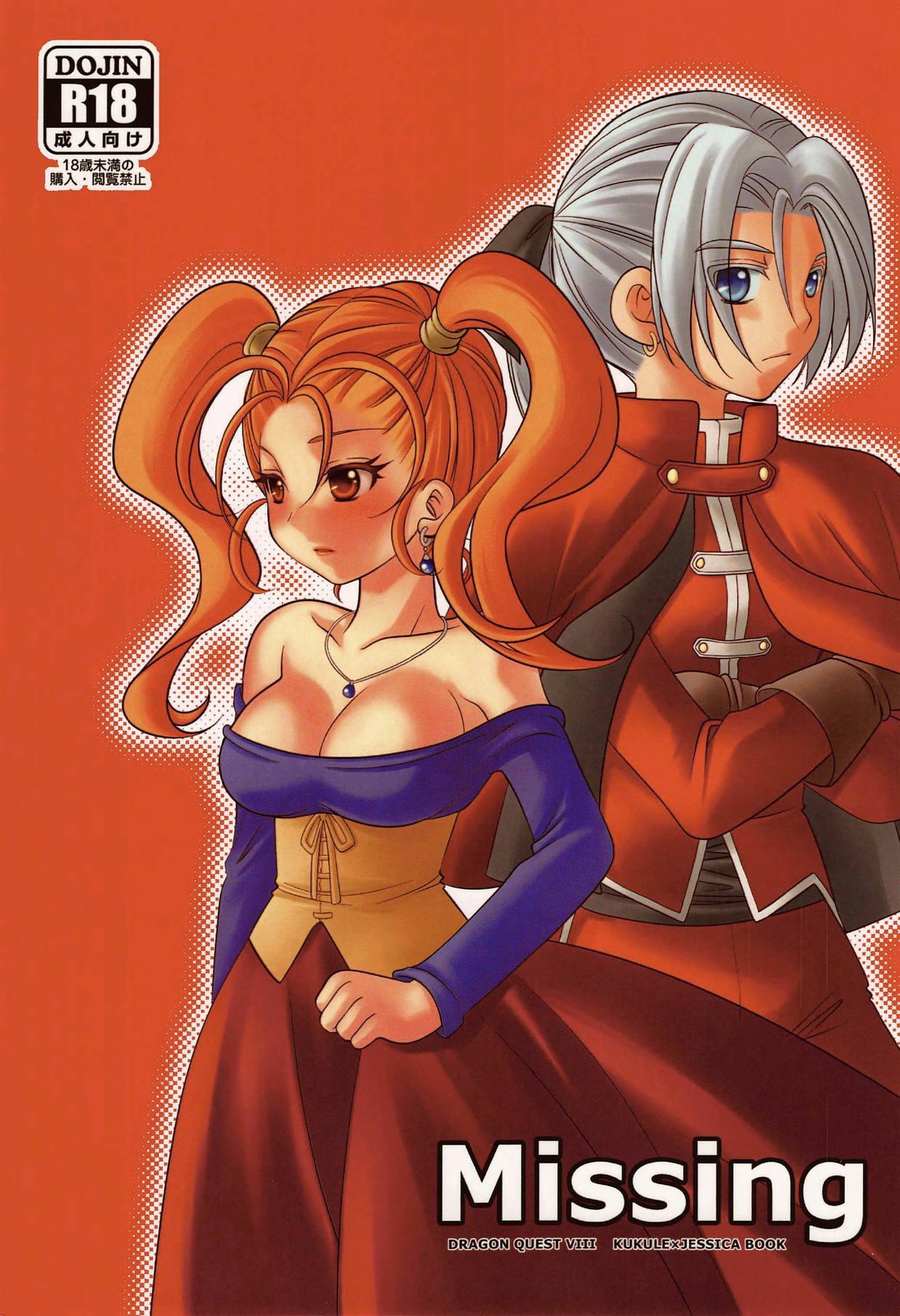 Phat Ass Missing - Dragon quest viii Enema - Picture 1