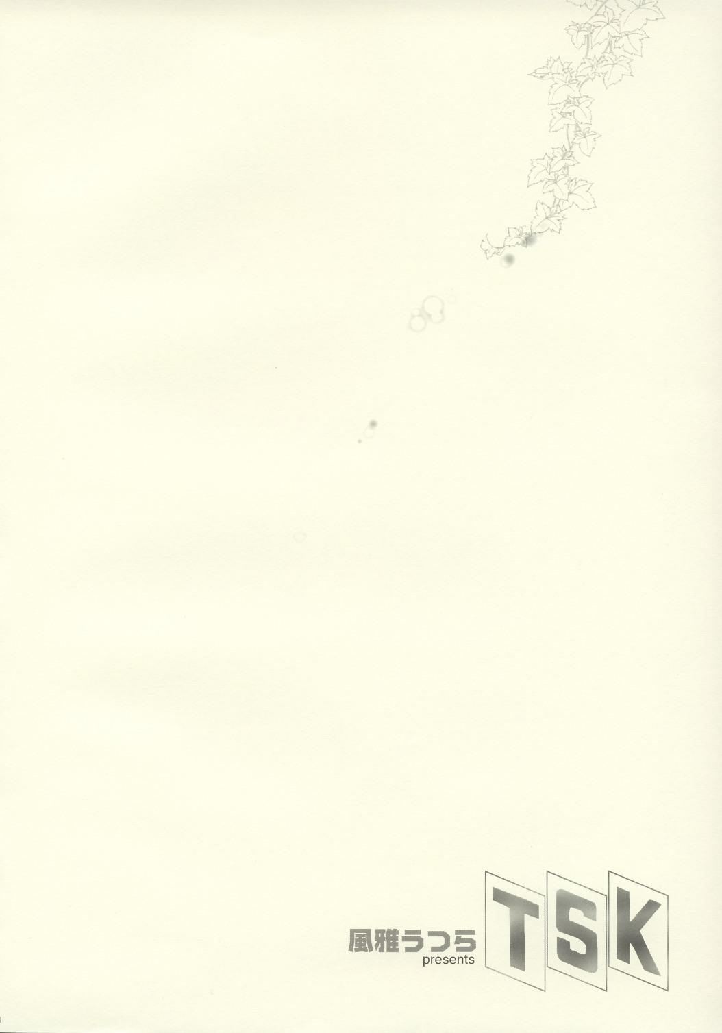Orgia [TSK (Fuuga Utsura)] Maihime ~Karen~ 5 Paris yori. (Sakura Taisen 3) - Sakura taisen Tgirls - Page 2