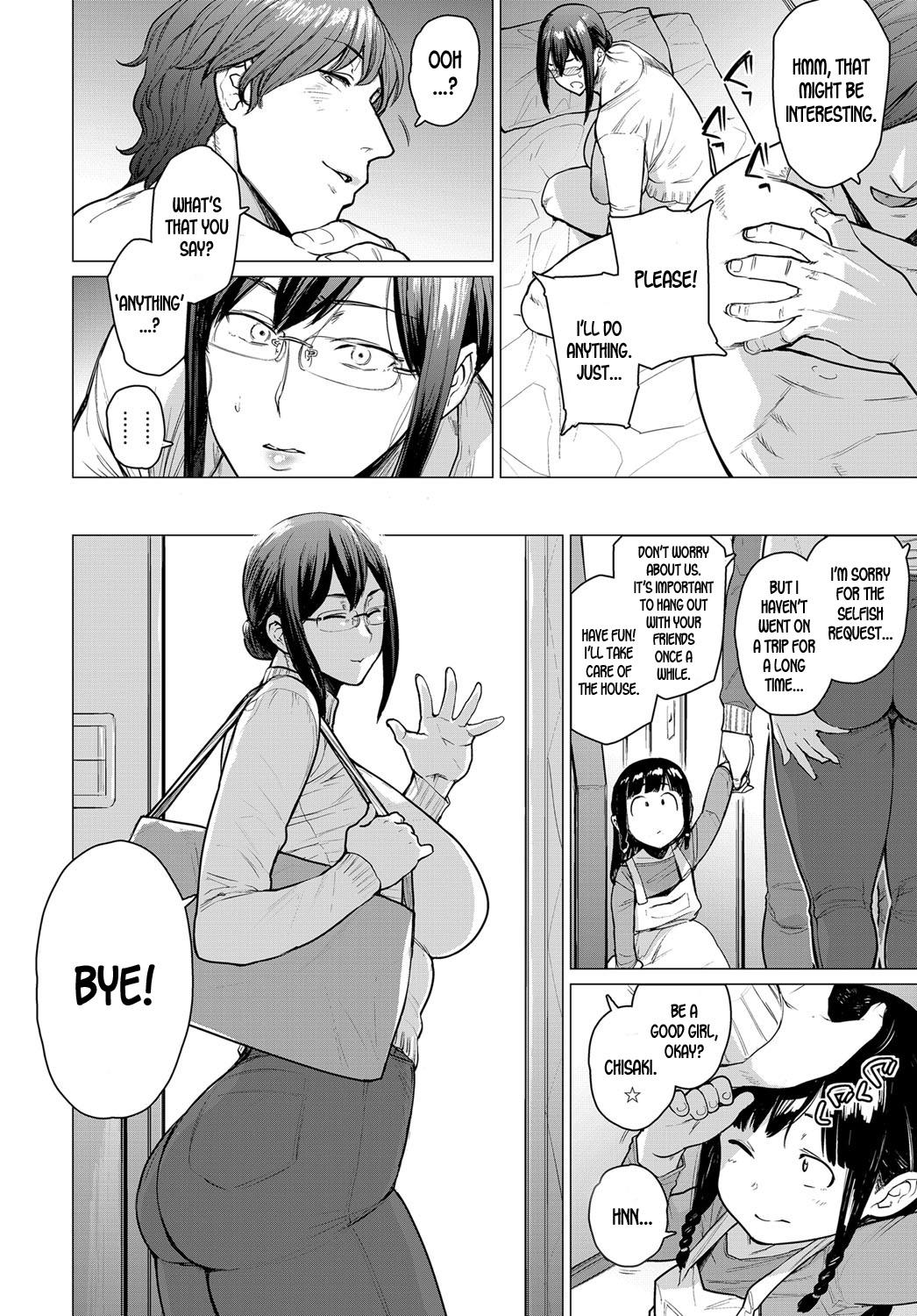 Watersports Kienai Ayamachi | The Fault That Can't Be Erased Fetiche - Page 10