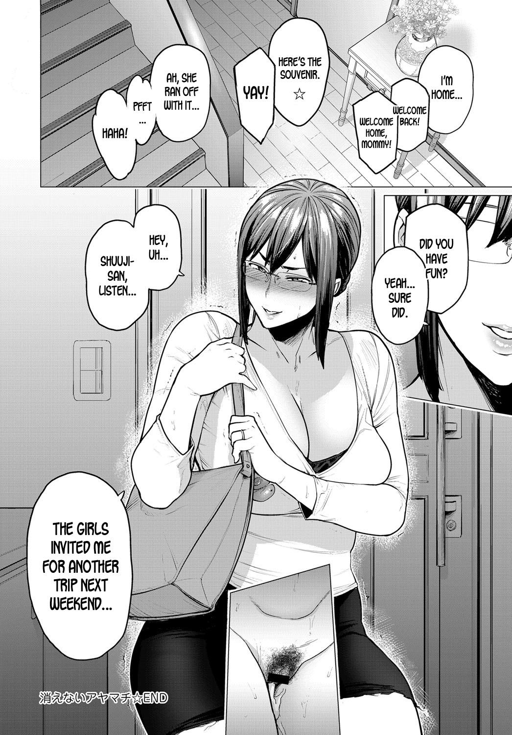 Group Kienai Ayamachi | The Fault That Can't Be Erased Edging - Page 26