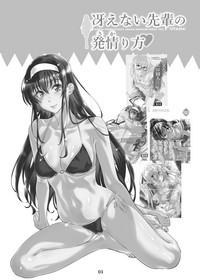 Saenai Heroine Series Vol. 5 Saenai Senpai no Sakarikata 4