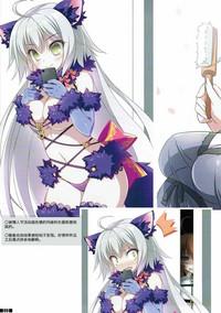 Jeanne Daisuki!! 7