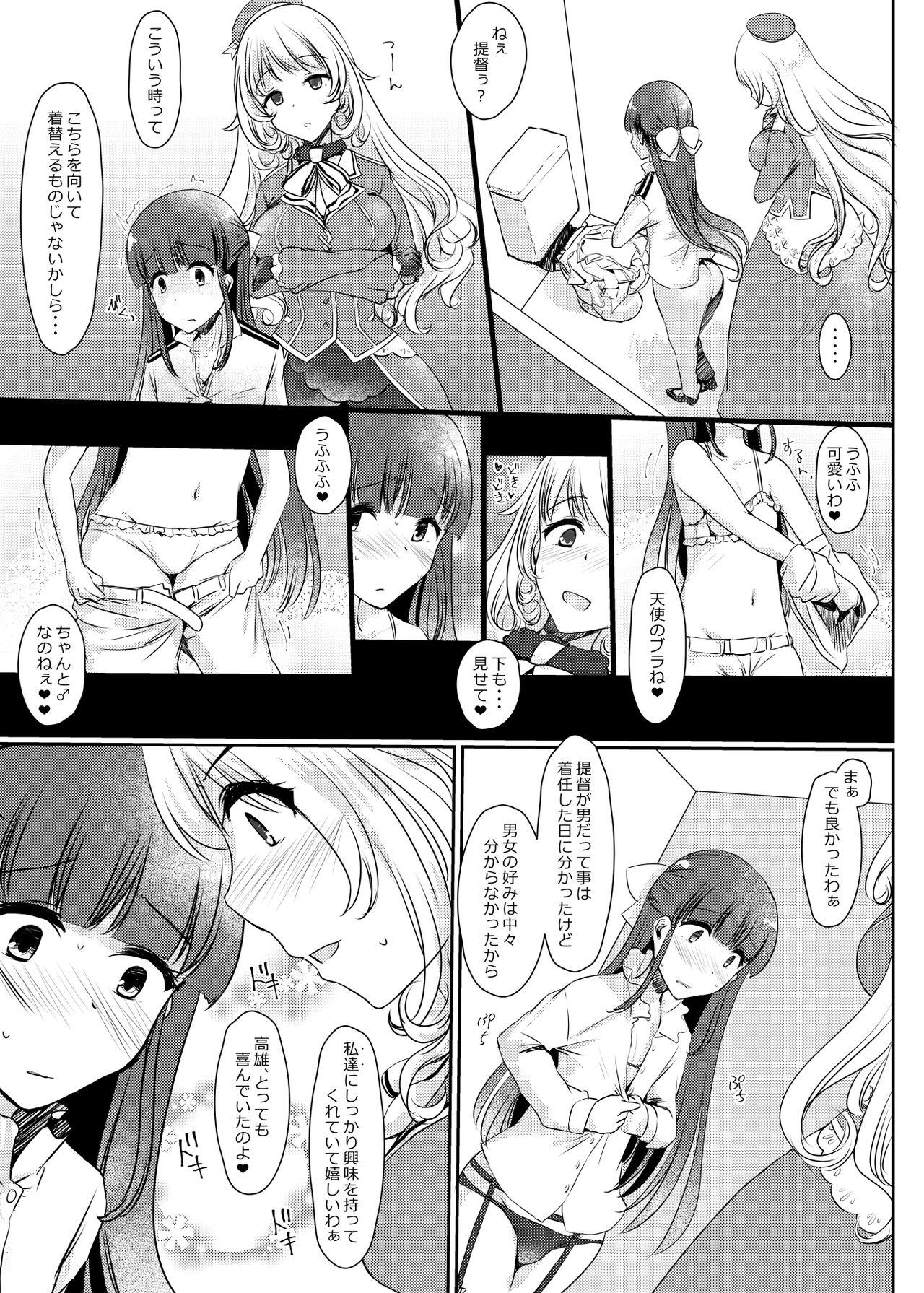 Gay Black Ai ni somete - Kantai collection Pussylick - Page 11