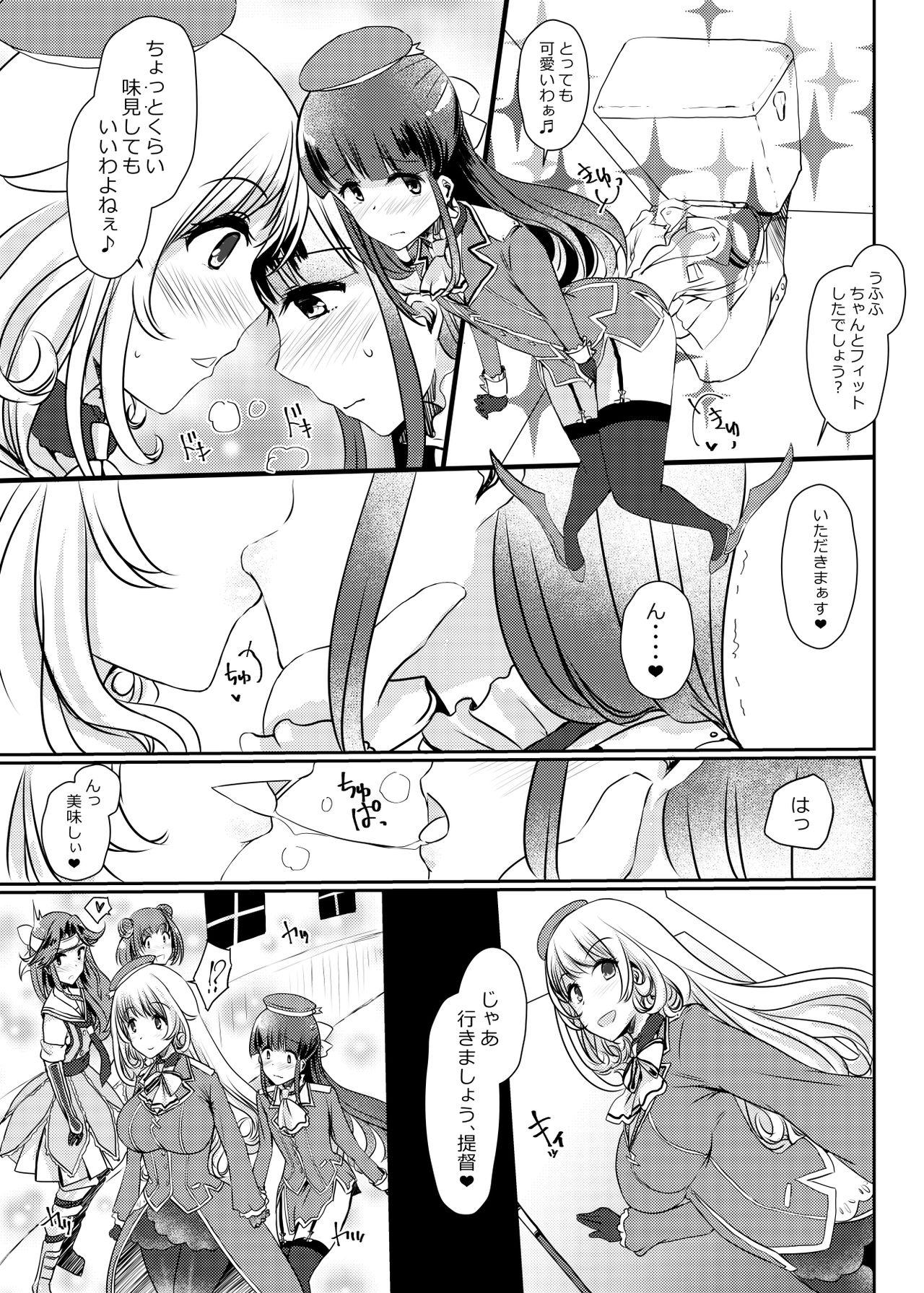 Riding Ai ni somete - Kantai collection Husband - Page 12