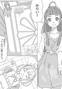 Untitled Precure Doujinshi 1