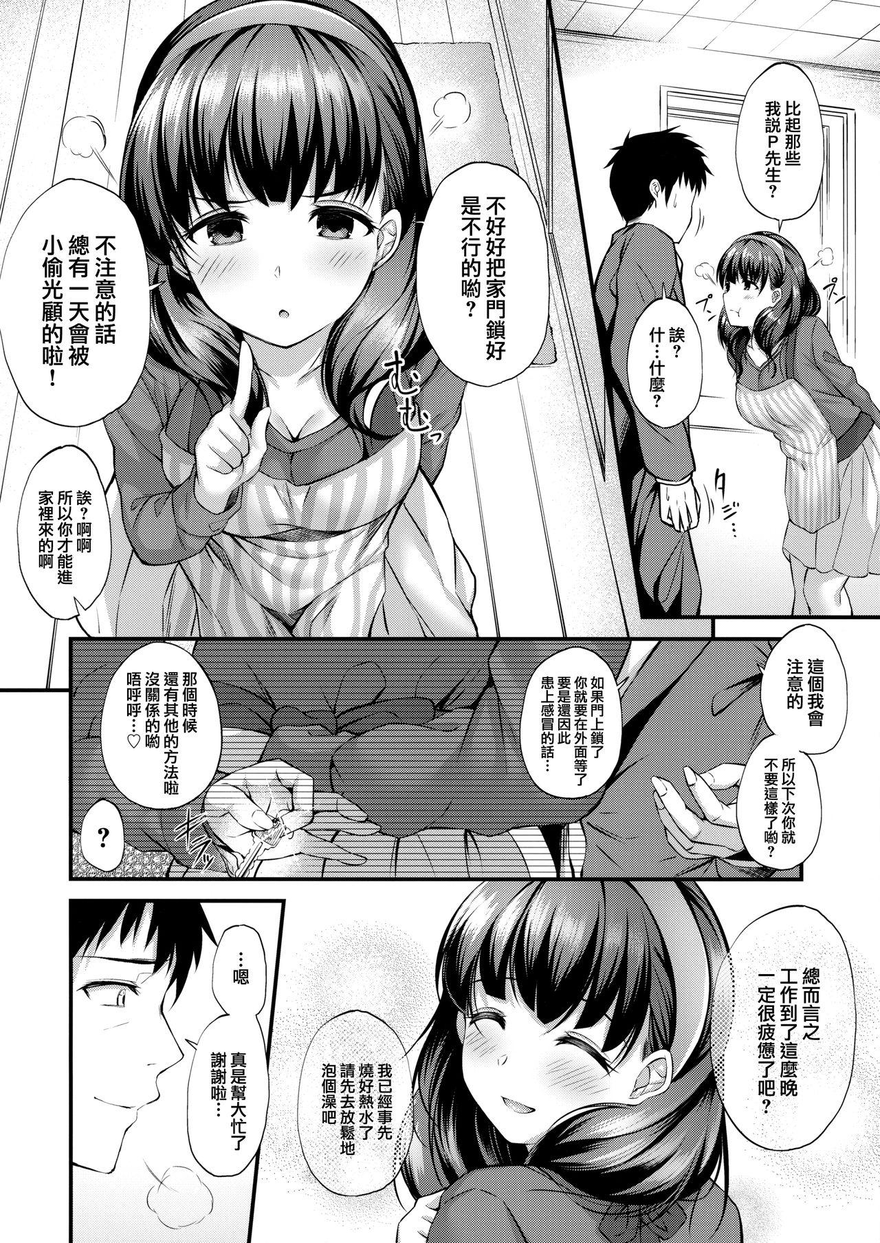 Transex Ofuroba de Mayu to Ecchi na Koto Suru Hon - The idolmaster Boys - Page 4