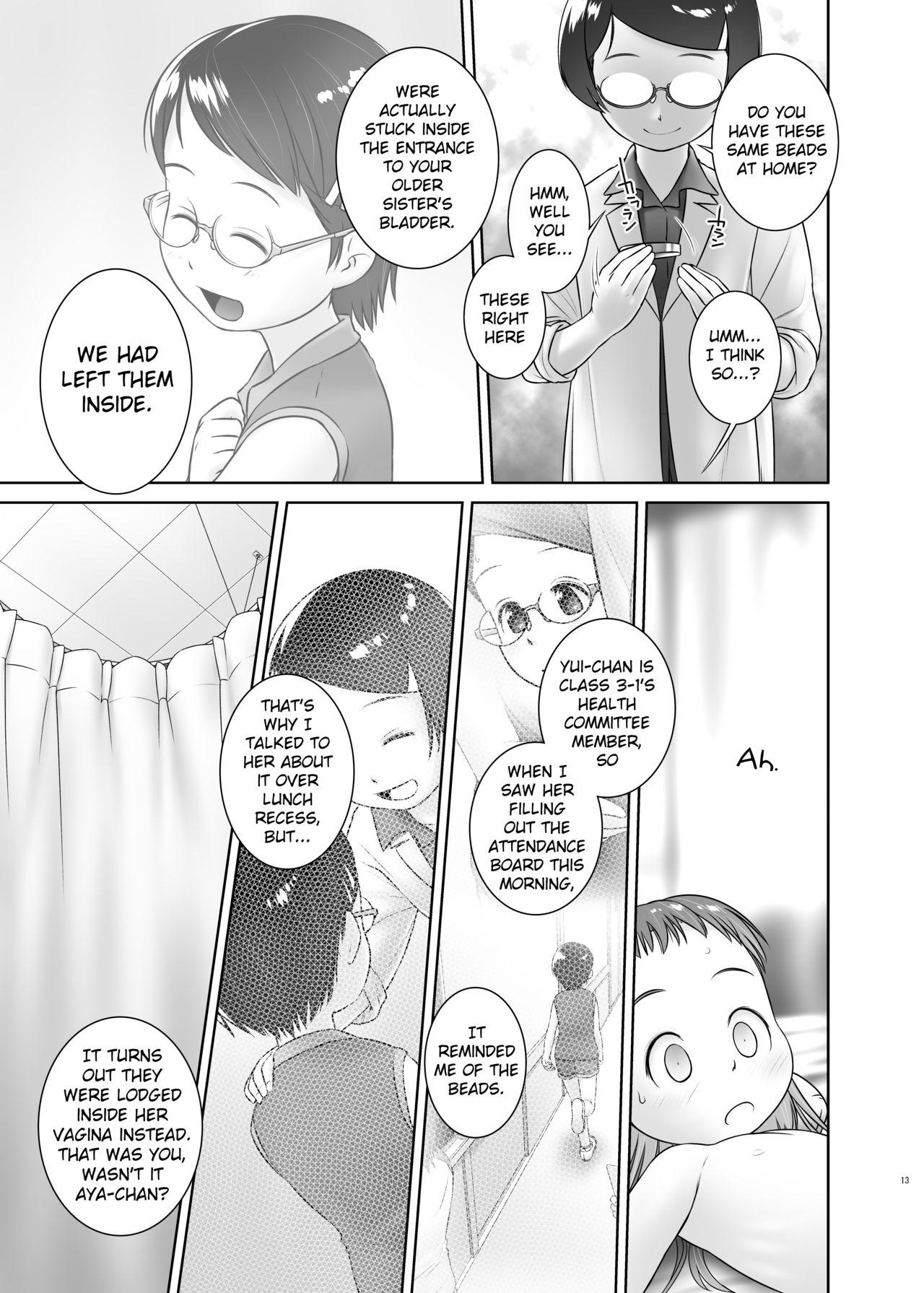 Full Oshikko Sensei 7~. - Original Male - Page 12