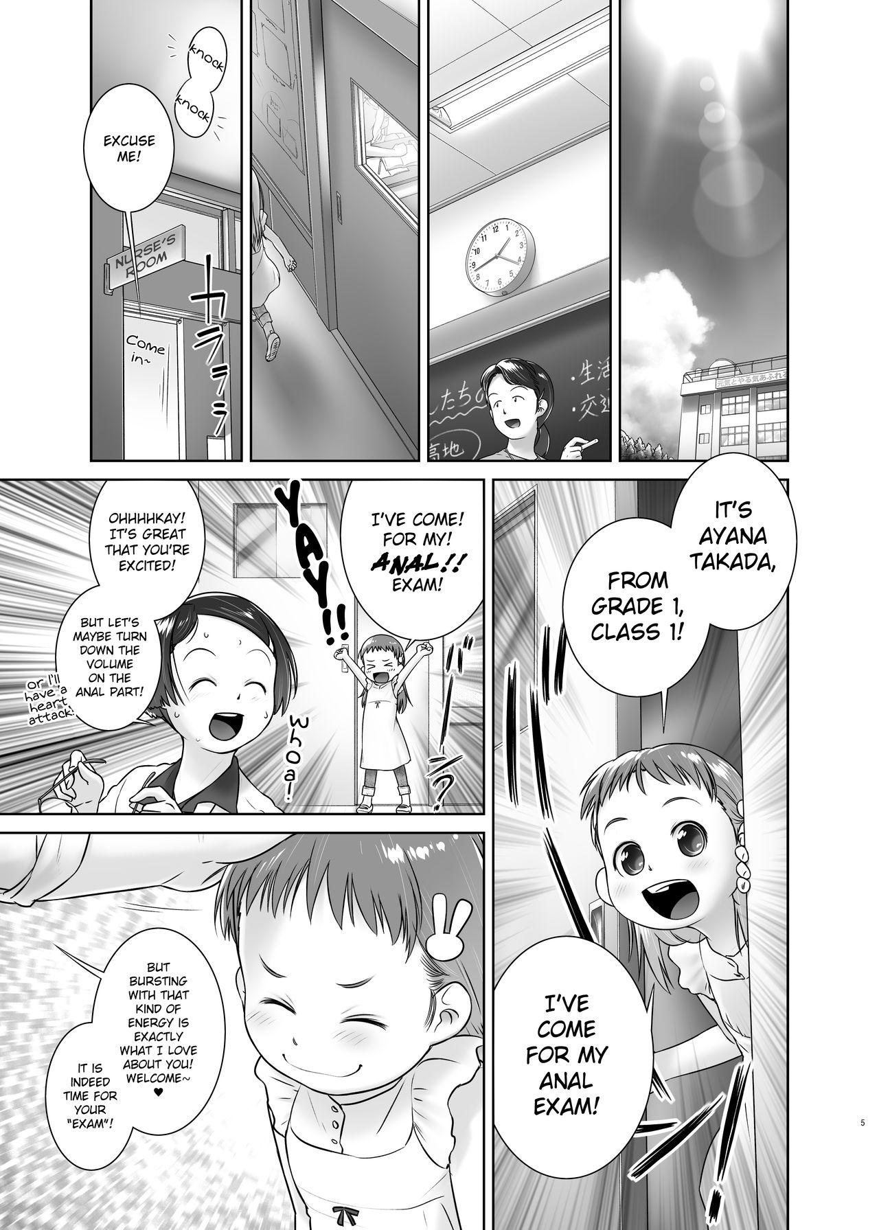 Amature Oshikko Sensei 7~. - Original Body - Page 4
