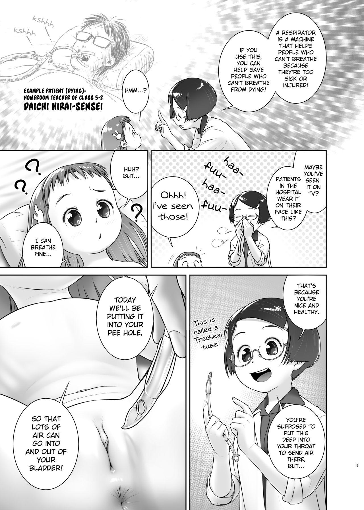 Amature Oshikko Sensei 7~. - Original Body - Page 8