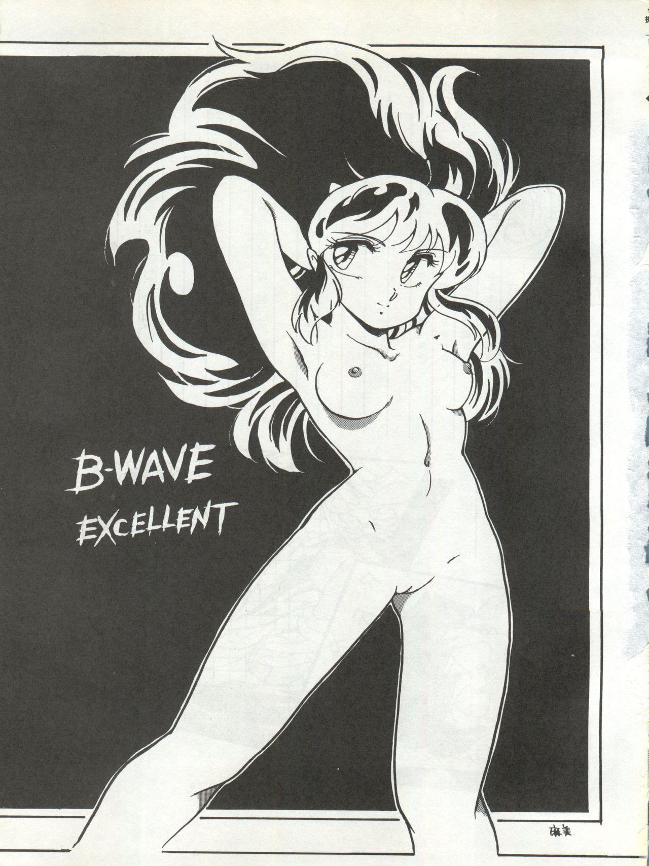 Rubdown B-Wave Excellent - Urusei yatsura Kimagure orange road Gemidos - Page 12