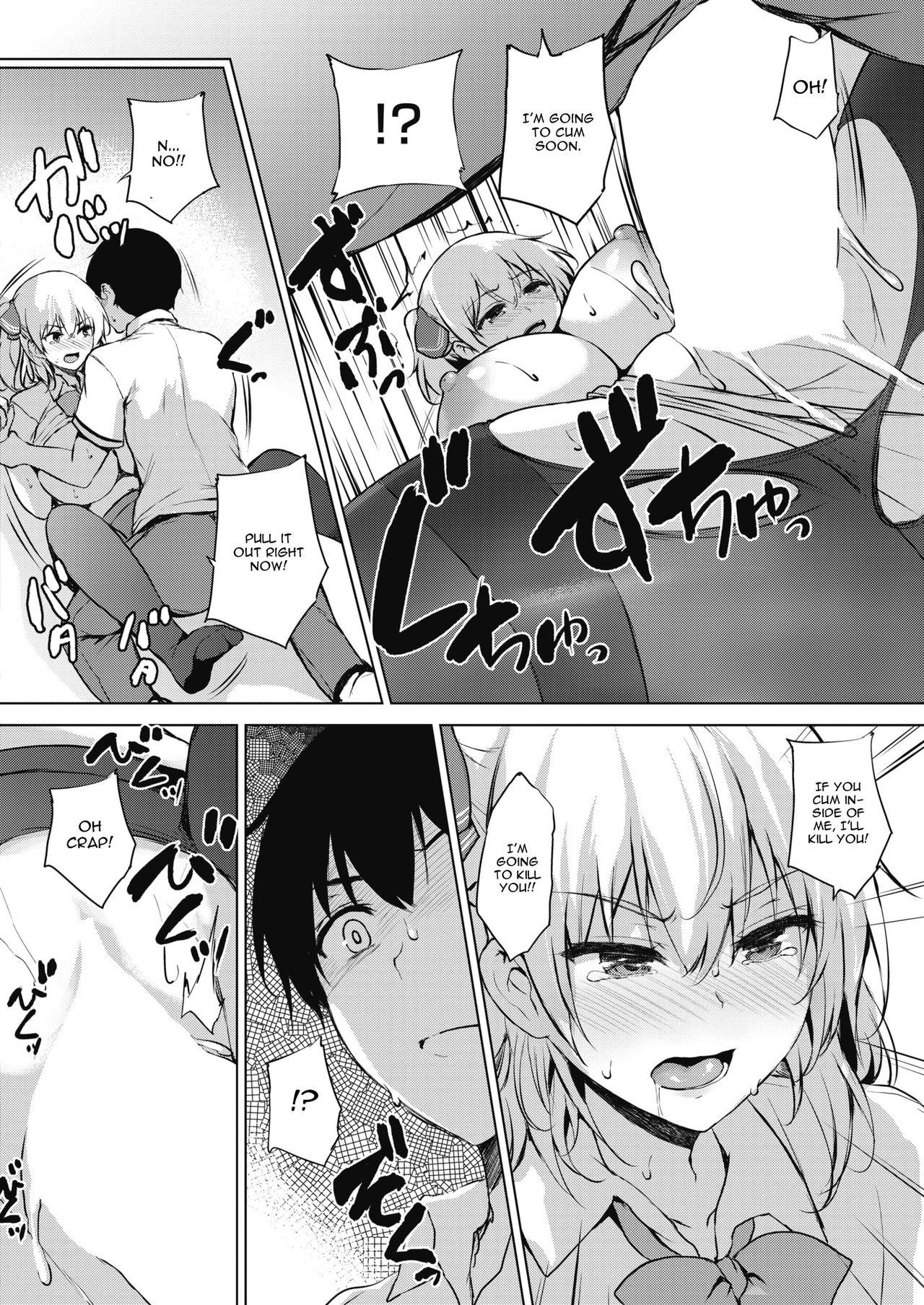 Naked Eroge de Subete wa Kaiketsu Dekiru! Ch. 4 Gaystraight - Page 24