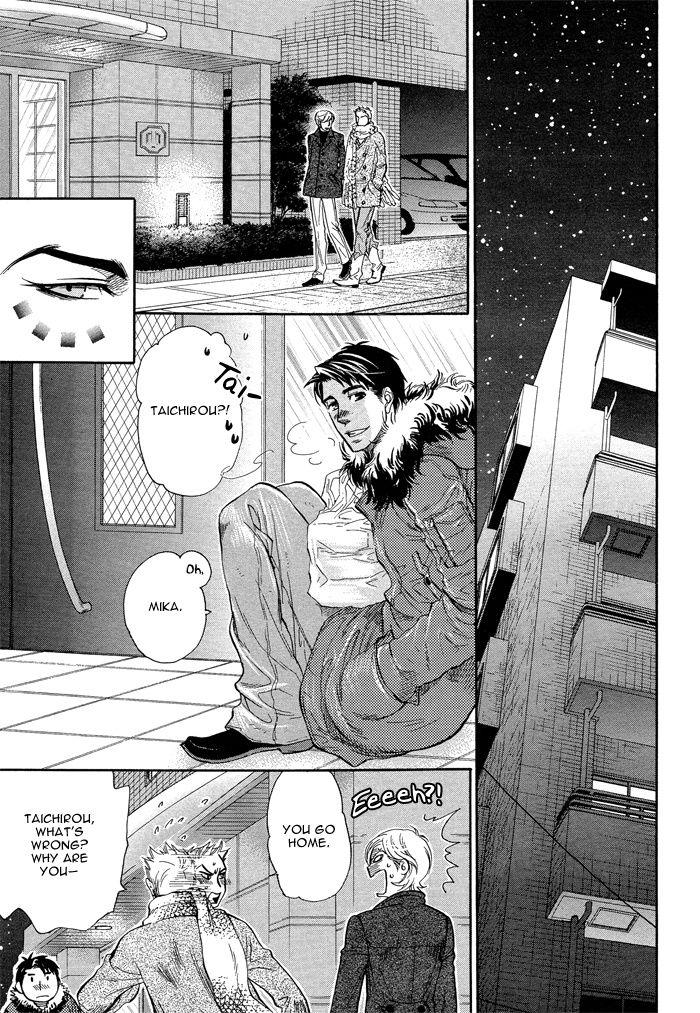 Cruising Boku dake no Kimi, Kimi dake no Boku | I belong to you, You belong to me Selfie - Page 12