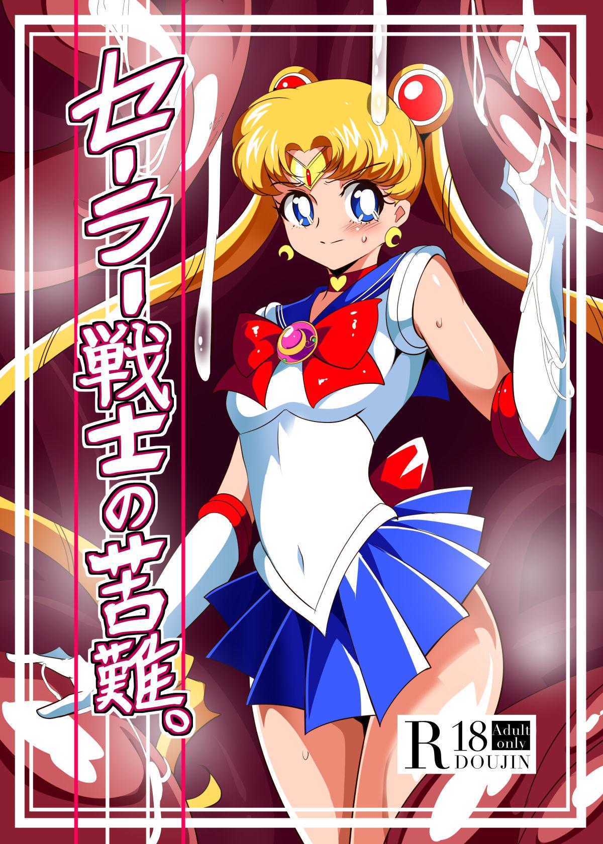 Sailor Senshi no Kunan 19